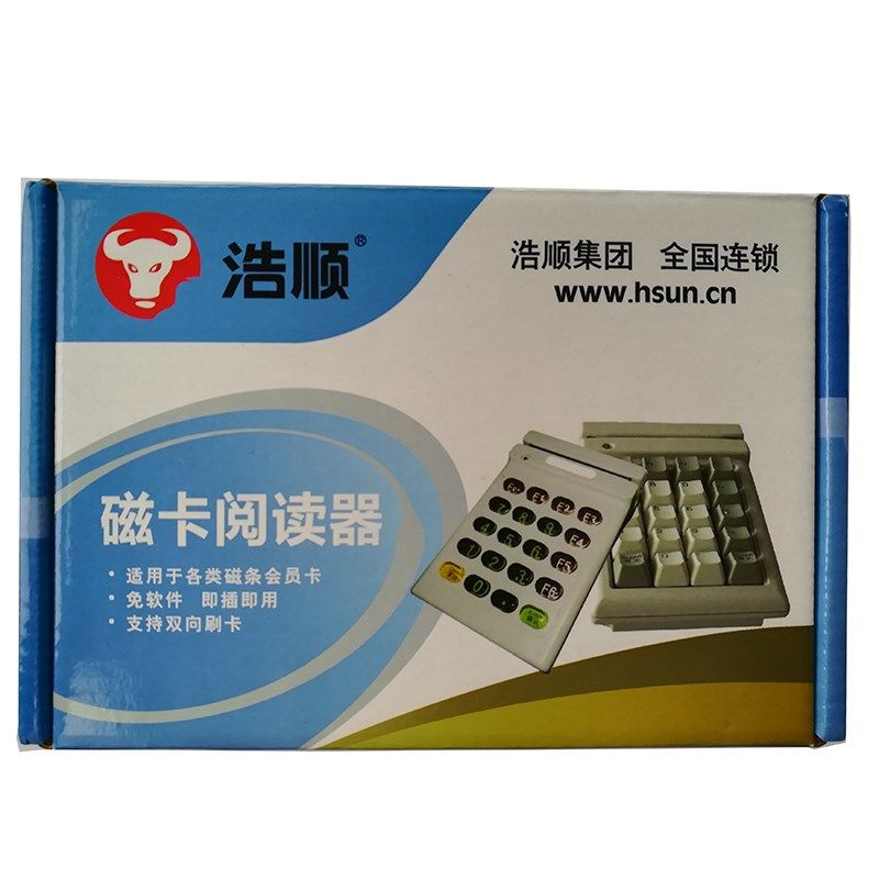磁条会员卡超市j刷卡机美容卡洗车卡专卖店磁卡会员卡阅读器读卡