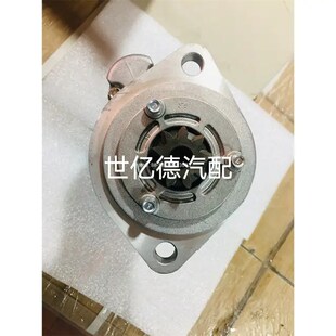 洋马起动机马达129900p 204起动机马达12V9齿 77040起动机日立S13