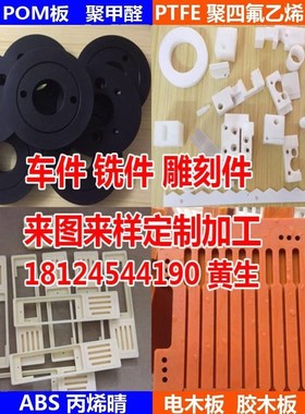 铝合金零件加工铝加工铝棒铝件加工6061 707N5CNC车床零件铝板加