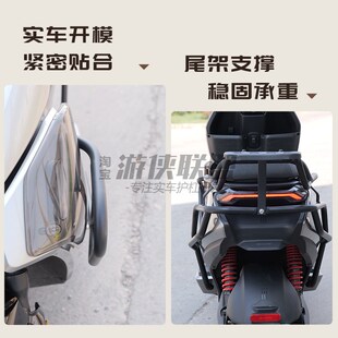 极核ae5长尾护杠前置储物盒ae5ipro大撑N电动车保险杠后尾架后衣