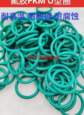 氟胶O型圈b 密封圈 FKM X 内径 外径 12*12.5*13*14*15*16 线径1.
