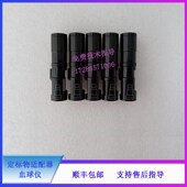 CRP 定标物适配器 M100 迈瑞 CAL3000 C血球仪 高速CRP用