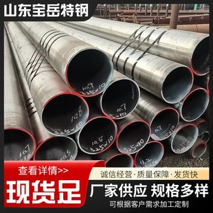 12cr1movG合金钢管15Cr1MoVG 合金G无钢管P1142CrMo合金管现货供