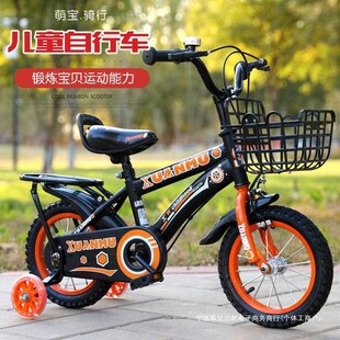 新款 8岁男女宝宝童车1S2 儿童自行车2 直播推荐