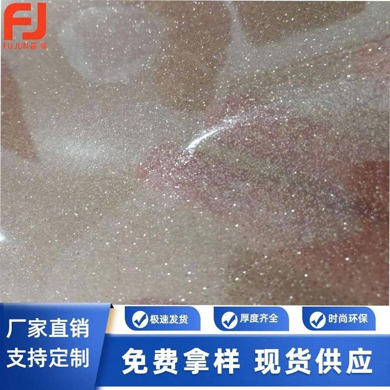 厂家产膜YDJ提供0.15mm刻特字葱粉格丽tpu用Q做服装商标箱包生装