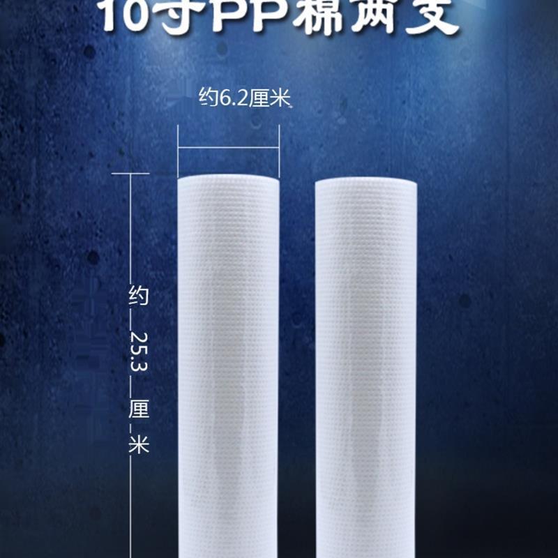 富亚净水器bro-107/108/109滤芯套装纯水机pp棉三级五级通用滤芯