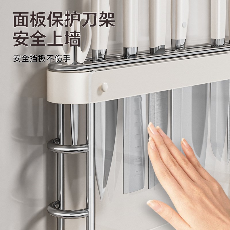 #ININ不锈钢置物架免打孔壁挂式刀架E家饰软装搭配套装NJ  ins