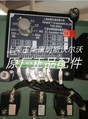 上海怡泰交流仪表F96-BM电网绝缘电阻监测仪原厂220.-230V