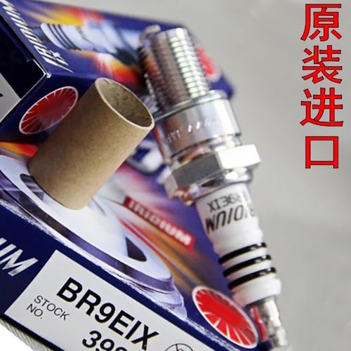 铱金BR9EIX火花塞二冲NSR250/TZR25B0/125/RGV250/P3/P4/TZM150