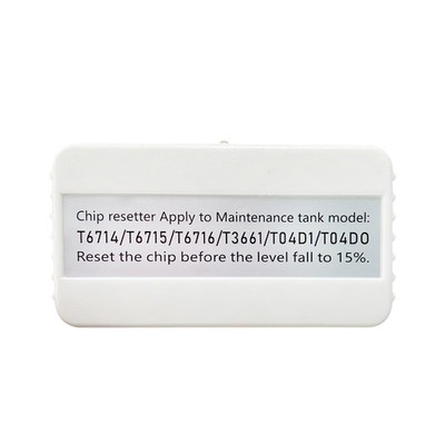 适用爱普生T04D1维护箱解码器EPSlON L6178 L6268 L6278 废墨仓覆