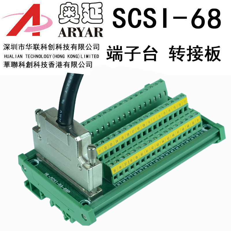 研华PCI-1710U/1710UL16通道通用PCI多功V能卡端子台数据线