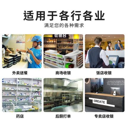 芯烨XP-T58H/C58H外u卖打印机美团全自动接单蓝牙4G云饿了么58mm