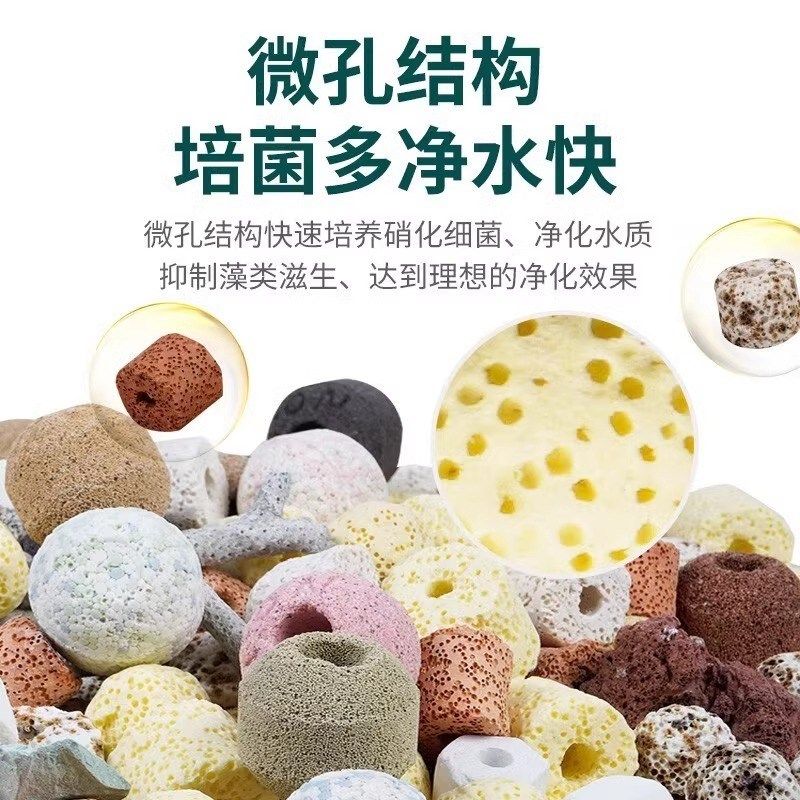 鱼缸鱼池过滤材料细菌屋陶瓷环生化球活性碳培菌球U净水底滤缸滤,宠物/宠物食品及用品,过滤材料,淘宝优惠券,粉丝福利购,淘宝优惠卷