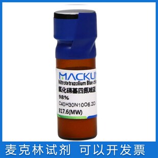 免邮含票 NTB 氯化硝基四氮唑98.0% 生物技术级 CAS:29Y8-83-9