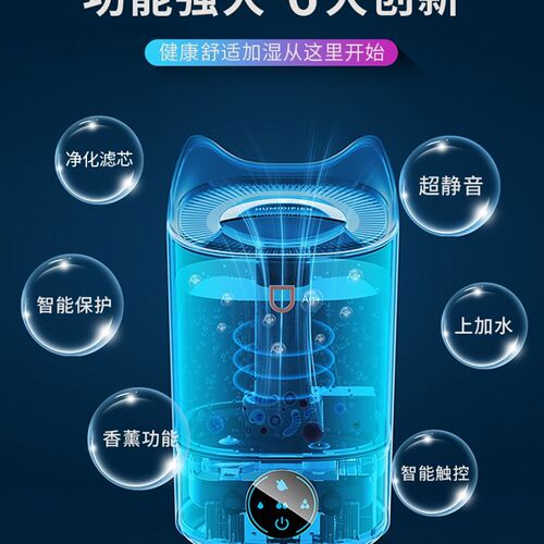 新品销空调e婴儿量静音宿舍x加湿器小型孕妇空气净化大雾家用卧室