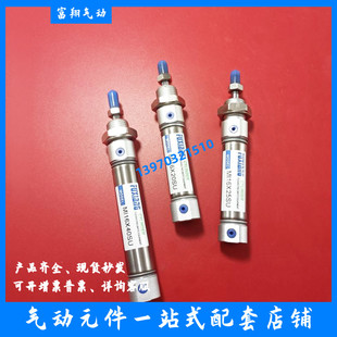 MI32X275SC MI32X250SU 亚德客型迷你缸MeI32X200SCA MI32X225SCM