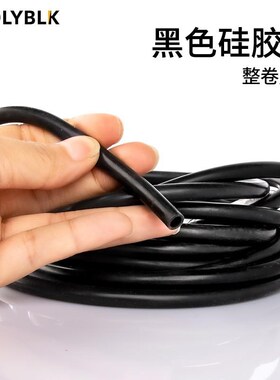 整卷黑色硅e胶管耐高温水管有弹性抗老化无毒工业级硅橡胶软管定
