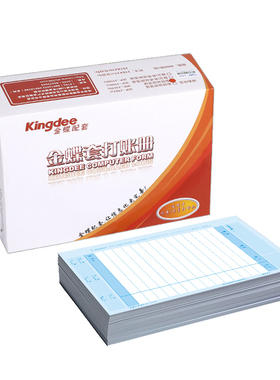 金蝶凭证纸KP-J107S激光打印会计记账210G*297财会软件套1000PA4
