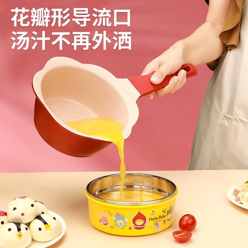 韩国宝宝辅食锅婴儿m煎煮一体小奶锅儿童多功能麦饭石不粘锅煮粥