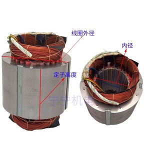 水泵定子线e圈电机自吸泵螺杆泵喷射泵潜水泵铜线高强度绝缘漆烘