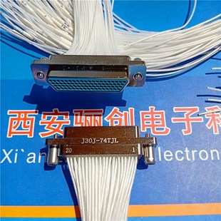 74芯插座接插件骊创新品 J30J矩形连接器J30J 30CM 7s4ZKP