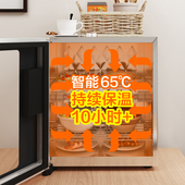 冬季 厨房饭菜保温柜家用神器热菜保温箱多层Q恒温插电加热暖菜板