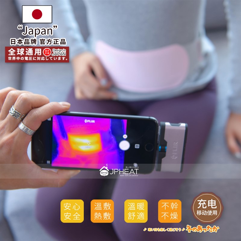 暖宫宝石墨e烯远红外暖胃生理痛经期宫寒大姨妈例假肚子疼神器