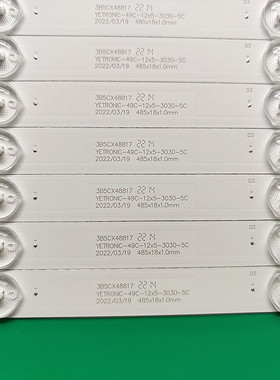 QL490 NV3拼接j屏49寸3B5CX48817灯条YETRONIC-49C-12X5-3030-5C