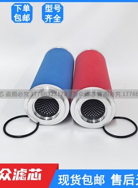 替代复盛干燥d机精密过滤器滤芯EA220P EA220U EA220S EA220H现货