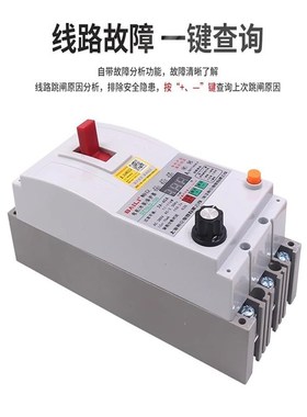 三相380V水泵漏电定时保护开关40AD100A 电机缺相保护器 数显可调