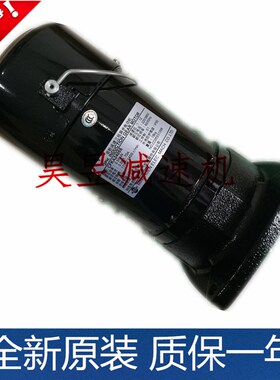 新款立体车库用电机CFKD24055103 CFPK19110000加工Y中心刀库电机