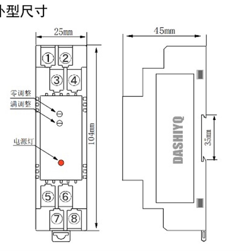 WS9050 PTp100 Cu50热电阻全隔离变送器