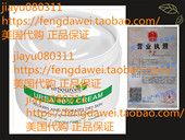 Urea 40% PurSources Foot CCream Pumice Stone