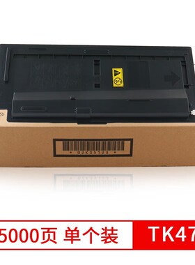 天色6525粉盒适h用京瓷墨粉盒tk-478fs6525mfp478粉盒FS-6025256i