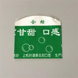 桶装水封口膜矿泉水标签大桶水18.9升外包装袋热收V缩膜现货封口