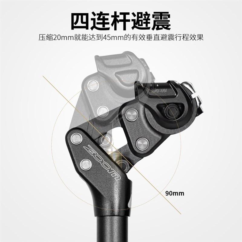 ZOOM SP-g442四连杆避震座管口径30.9-31.6mm软硬调节精准避震坐