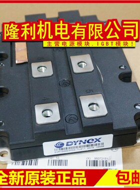 电源模块FW250R1 FW300D133T FW300H1 660A4S2 PT6S523P PT7705A