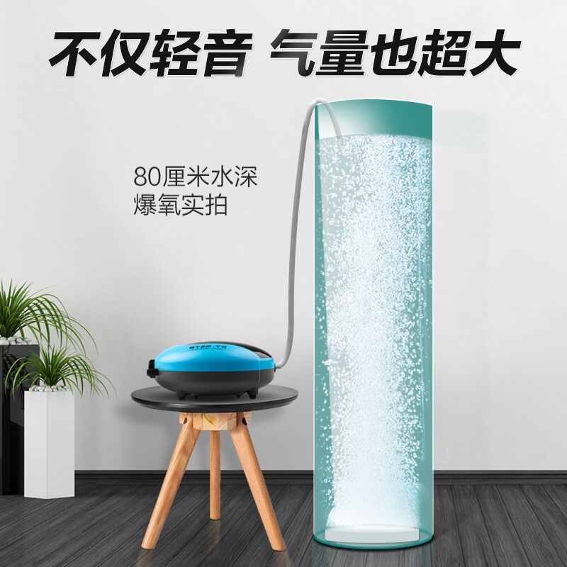 创宁氧气泵【CNi-905-5W裸泵】鱼缸氧气泵超轻音小型家用充氧增氧