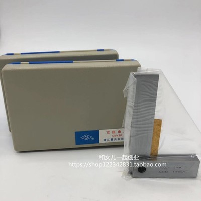 靖江棱环牌 宽座角尺 宽座直角尺 u6340 8050 10063 1258