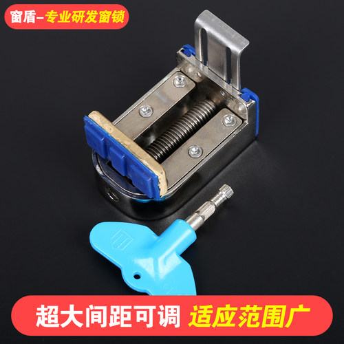 速发儿童窗户h安全锁窗户锁扣塑钢门窗防护卡扣纱窗锁限位器推拉