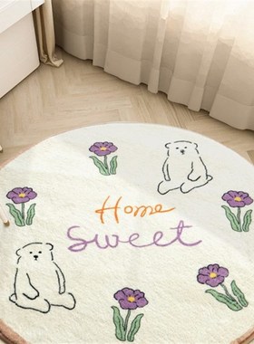 儿童房少女圆形地毯inqs风女孩卧室客厅书房摇椅地垫加厚转椅脚垫