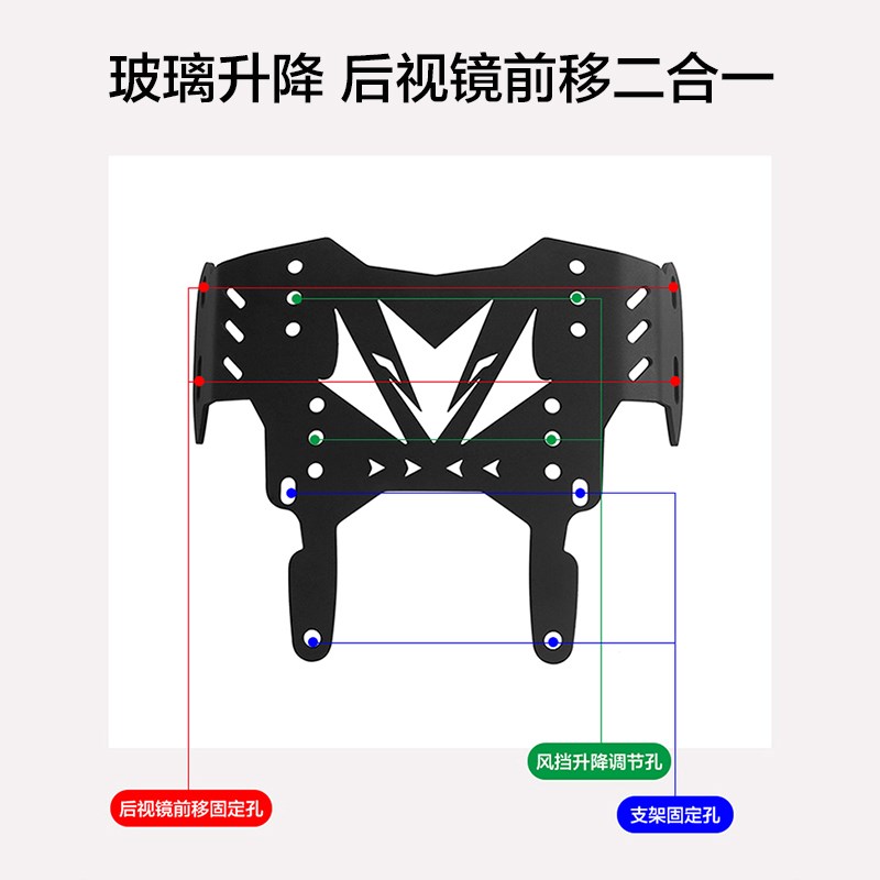 适用三阳巡弋Cruisym 15x0X改装后视镜前移支架 升高风挡反光镜码