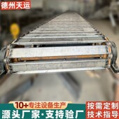 不锈钢链板输送j机重工业生产传送流水线吨包重载给料机扣板输送