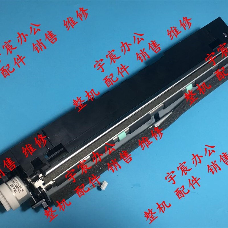 施乐DP2108b DP3105 对位棍组件  进纸离合器 对位电机. 登机组件