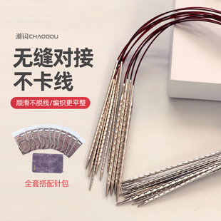 热销潮钩牌环形针螺旋方针毛衣针编织毛线工具Q全套针循环棒针手