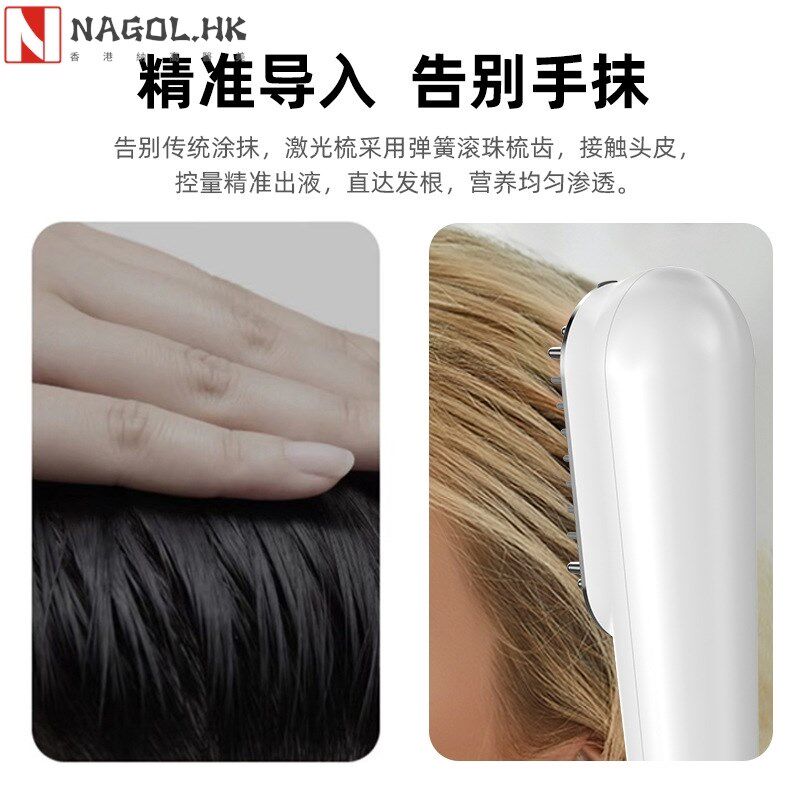 激光健发梳微电流多功能上药按摩B仪器护发梳按摩梳头皮彩光生发