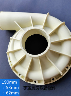 商用洗碗机配件主洗泵CPpC2016 水泵配件泵壳 水封叶轮 密封圈泵