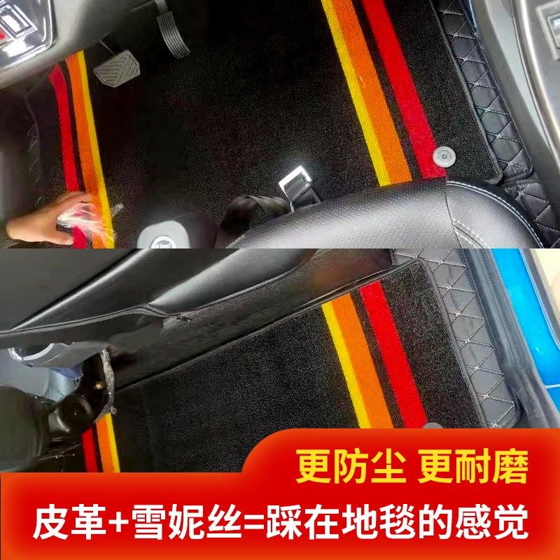 新能源电b动四轮代步车脚踏垫盛昊金彭金迪海宝龙宝小鸟淮海可定,电动车/配件/交通工具,电动车脚垫,淘宝优惠券,粉丝福利购,淘宝优惠卷