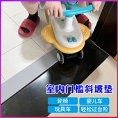 马路牙子斜坡垫钢铸铁门槛垫x橡胶路沿坡道三角垫汽车爬上坡台阶