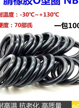 O型圈 密封圈 耐高温 Xn 内径 外径 83*85*86*88*88.6*89.4线径5.